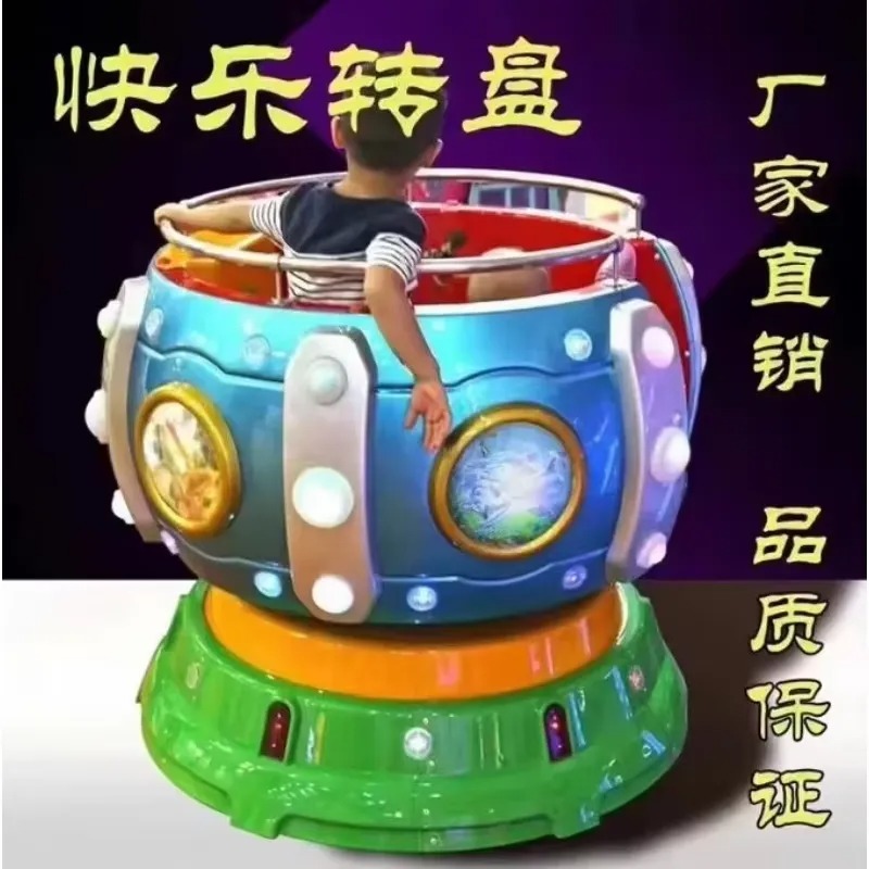 2026年工場価格 子供向けキッズライド遊具マシン ハッピー - Arcade Games & Vending Llc Photos のレビューと価格